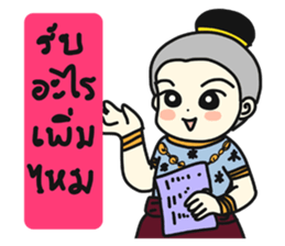 Online shop store sticker #8942676