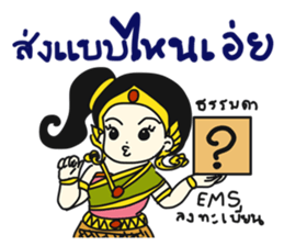 Online shop store sticker #8942677