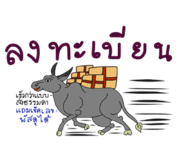 Online shop store sticker #8942679