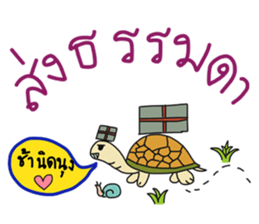 Online shop store sticker #8942680