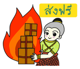 Online shop store sticker #8942681