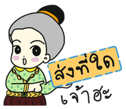 Online shop store sticker #8942682