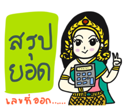 Online shop store sticker #8942683