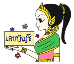 Online shop store sticker #8942684