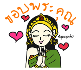 Online shop store sticker #8942687