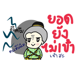 Online shop store sticker #8942688