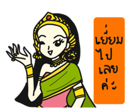 Online shop store sticker #8942689