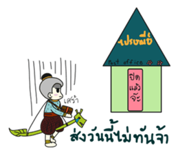 Online shop store sticker #8942692