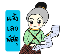 Online shop store sticker #8942693