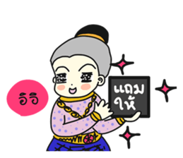 Online shop store sticker #8942694