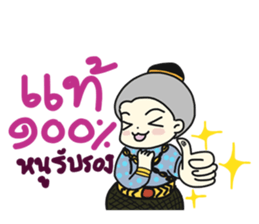 Online shop store sticker #8942697