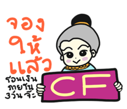 Online shop store sticker #8942698