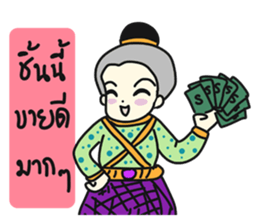 Online shop store sticker #8942701