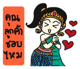 Online shop store sticker #8942702