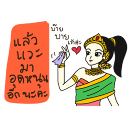 Online shop store sticker #8942703