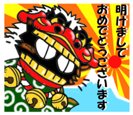 NEKO ITIMONJI SUN sticker #8942748