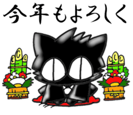 NEKO ITIMONJI SUN sticker #8942750