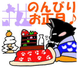 NEKO ITIMONJI SUN sticker #8942751