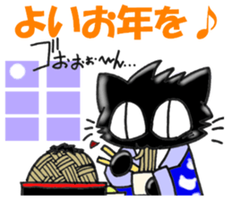 NEKO ITIMONJI SUN sticker #8942755