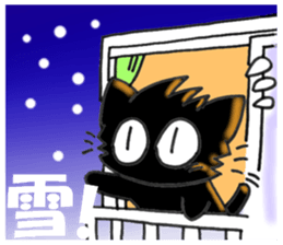 NEKO ITIMONJI SUN sticker #8942757