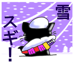 NEKO ITIMONJI SUN sticker #8942758