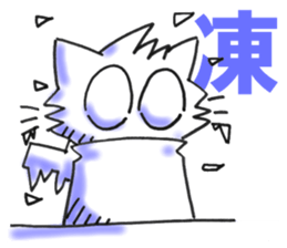 NEKO ITIMONJI SUN sticker #8942759