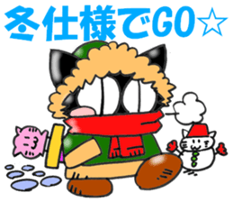 NEKO ITIMONJI SUN sticker #8942760