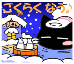 NEKO ITIMONJI SUN sticker #8942762