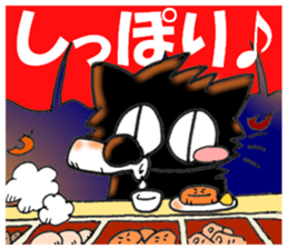 NEKO ITIMONJI SUN sticker #8942763