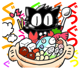 NEKO ITIMONJI SUN sticker #8942764