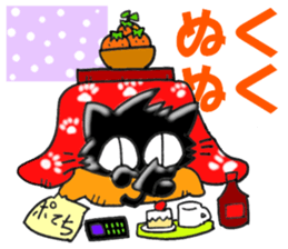 NEKO ITIMONJI SUN sticker #8942765