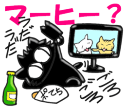 NEKO ITIMONJI SUN sticker #8942766