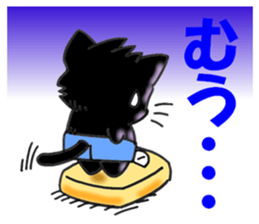 NEKO ITIMONJI SUN sticker #8942767