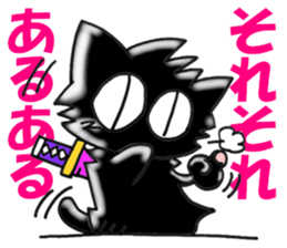 NEKO ITIMONJI SUN sticker #8942768