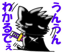 NEKO ITIMONJI SUN sticker #8942769