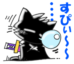 NEKO ITIMONJI SUN sticker #8942770