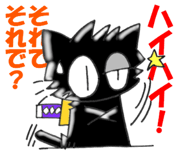 NEKO ITIMONJI SUN sticker #8942771