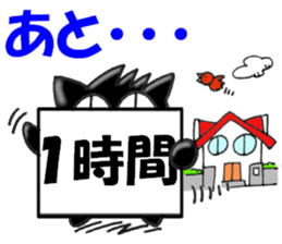 NEKO ITIMONJI SUN sticker #8942772