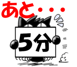 NEKO ITIMONJI SUN sticker #8942774