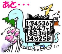 NEKO ITIMONJI SUN sticker #8942775