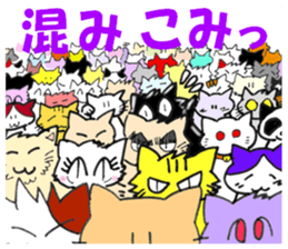 NEKO ITIMONJI SUN sticker #8942776