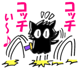 NEKO ITIMONJI SUN sticker #8942777