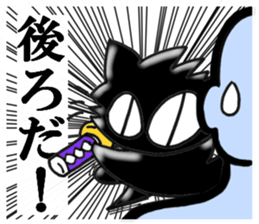 NEKO ITIMONJI SUN sticker #8942778