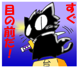 NEKO ITIMONJI SUN sticker #8942779