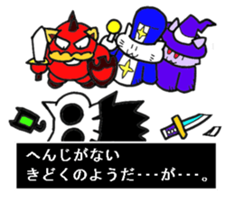 NEKO ITIMONJI SUN sticker #8942780