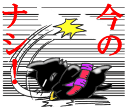 NEKO ITIMONJI SUN sticker #8942781