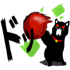 Use? Black cat silhouette stickers