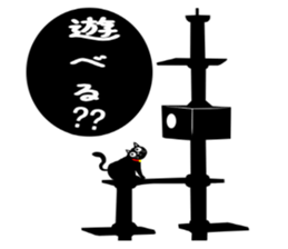 Use? Black cat silhouette stickers sticker #8942946