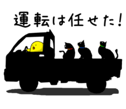 Use? Black cat silhouette stickers sticker #8942947