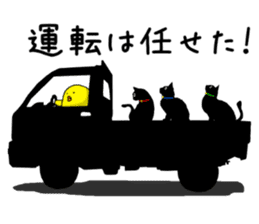 Use? Black cat silhouette stickers sticker #8942947